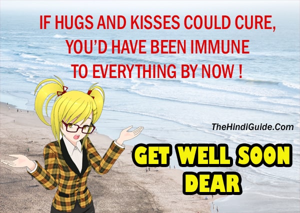 get well soon dear images for girlfriend 2
