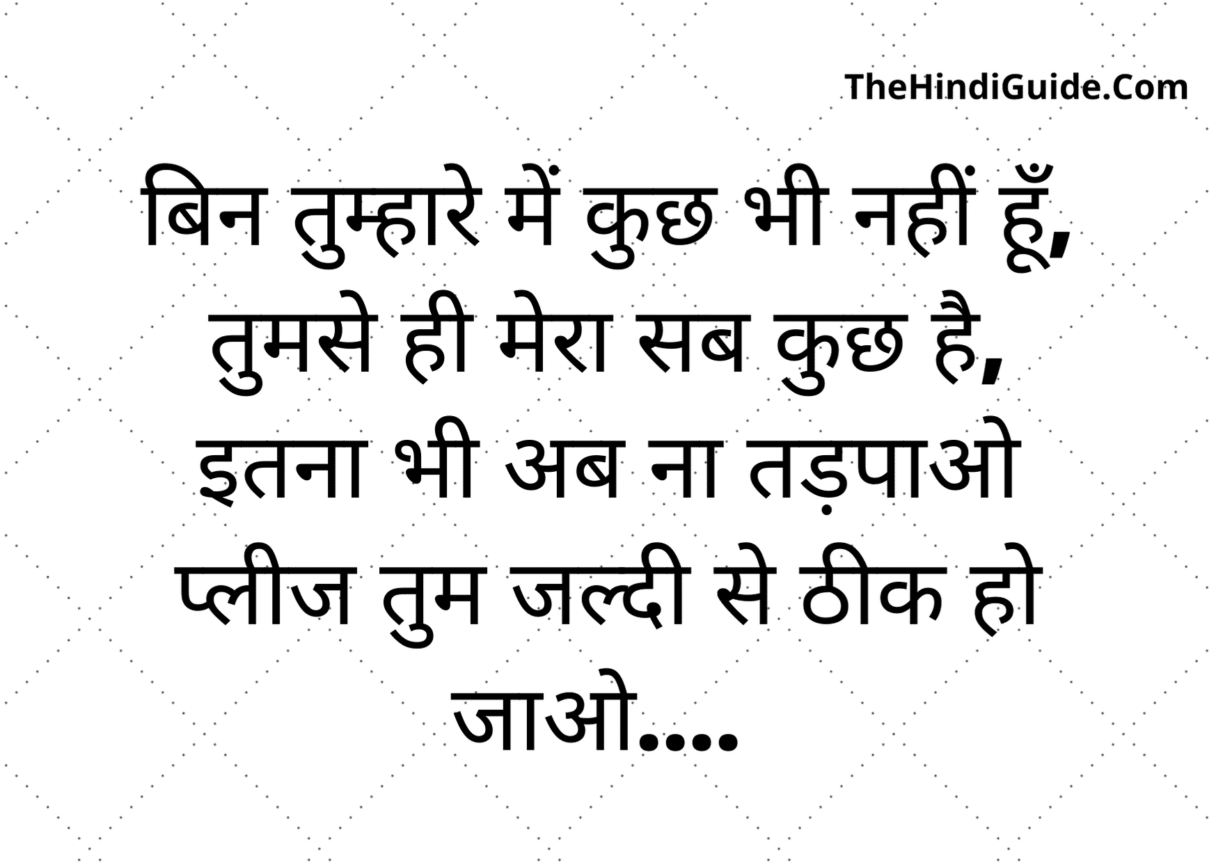 Wishing you well images 2020