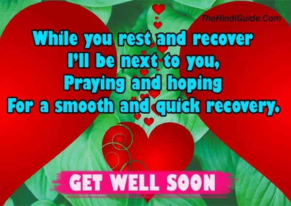 get well soon images for girlfriend new