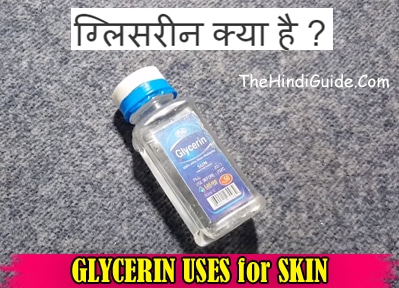 glycerin skin benefits