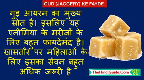 increase blood with jaggery (gud)