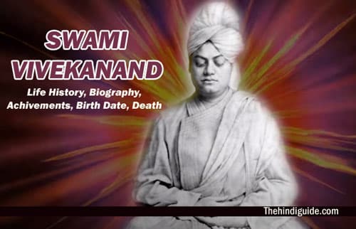 Swami Vivekananda Ka Jivani