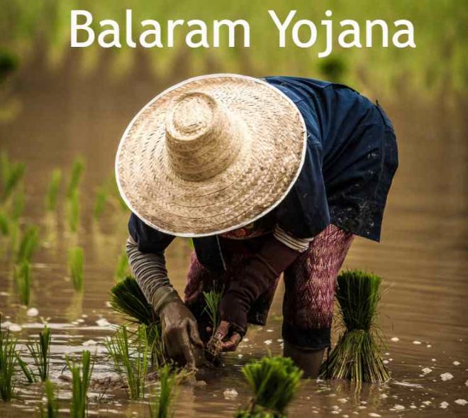 Balaram Yojana