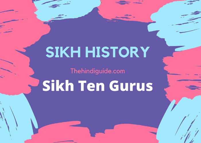 Sikh Ten Guru