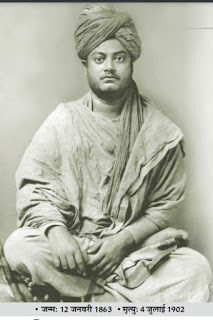The famous ‘Chicago speech’ of Swami Vivekananda, which he delivered on September 11, 1893 is still relevant. In his speech, Swami Vivekananda touched upon the fact that though people may follow different religions, yet all paths eventually lead to the same God